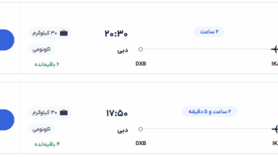 قیمت بلیط هواپیما تهران-دبی، امروز ۱۰ خرداد ۱۴۰۴