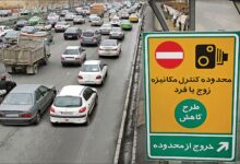 نرخ عوارض تردد در محدوده‌های ترافیکی پایتخت از امروز به ۱۰۲ هزار و ۶۰۰ تومان افزایش یافت