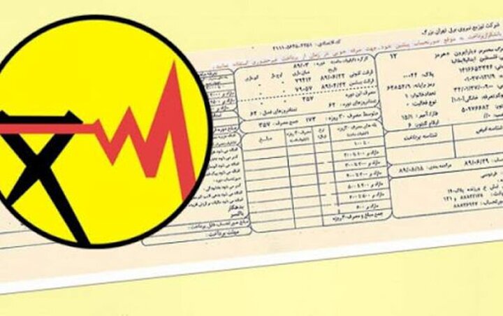 توانیر: مشترکان پرمصرف هر دو هفته یکبار قبض برق دریافت میکنند