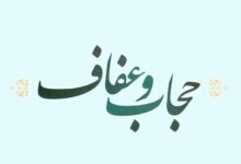 مجلس همچنان مصمم به حفظ کرامت زنان و جلوگیری از ظلم به زن - هشت صبح