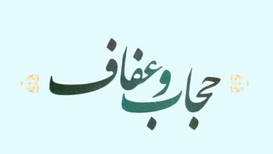 مجلس همچنان مصمم به حفظ کرامت زنان و جلوگیری از ظلم به زن - هشت صبح