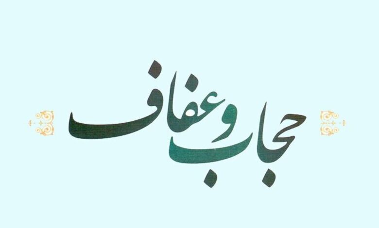 مجلس همچنان مصمم به حفظ کرامت زنان و جلوگیری از ظلم به زن - هشت صبح