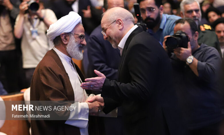همایش بین‌المللی علوم انسانی اسلامی
