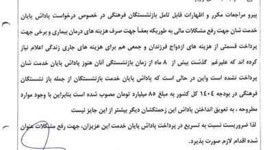 اعتراض نماینده مجلس به تعویق ۸ ماهه در پرداخت پاداش فرهنگیان بازنشسته
