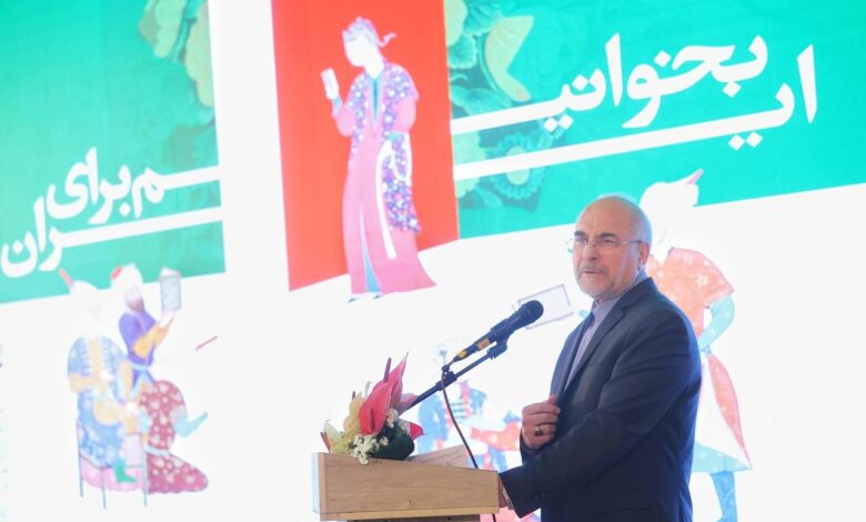 قالیباف: نیازمند فرهنگ کار، تولید و مصرف هستیم - هشت صبح