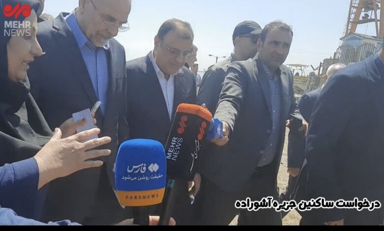 درخواست ساکنین جزیره آشوراده از رئیس مجلس شورای اسلامی - هشت صبح