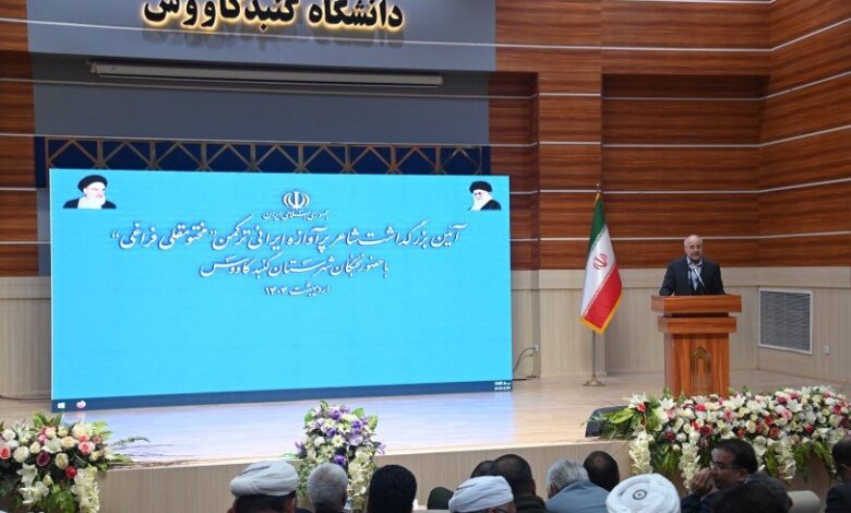 قالیباف: ظرفیتها و تنوع قومی گلستان باید به موتور توسعه تبدیل شود - هشت صبح