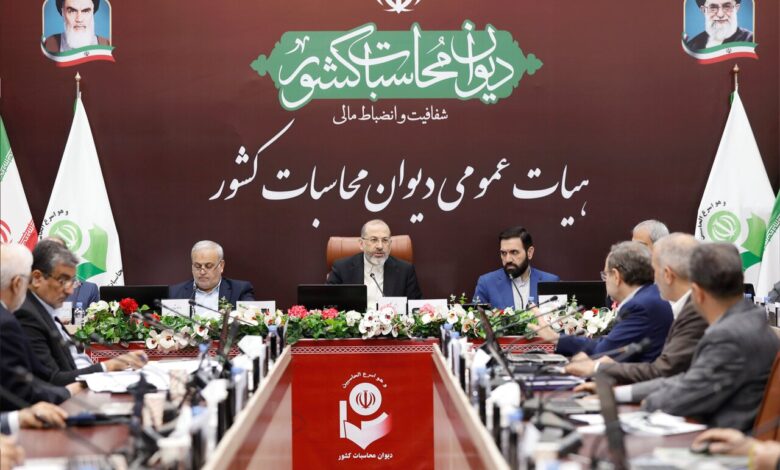 وظیفه دیوان محاسبات گزارش واقعیتهای اقتصادی به مردم و تصمیم گیران است - هشت صبح