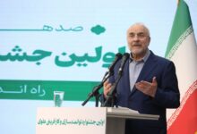 قالیباف: نیازمند نهضت مردمی‌سازی در کشور هستیم - هشت صبح