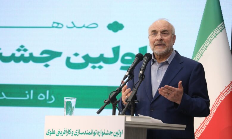قالیباف: نیازمند نهضت مردمیسازی در کشور هستیم - هشت صبح