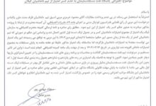 نفت مسجدسلیمان در لیگ یک می‌ماند؟