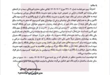 جلسه سرنوشت‌ساز درباره پرسپولیس/ بانک‌شهر: یا نحوه مدیریت پرسپولیس تعیین شود یا مدیریت باشگاه را واگذار می‌کنیم