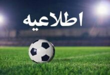آمادگی اتوبوسرانی برای جابجایی تماشاچیان دیدار تیم‌های استقلال تهران و صنعت نفت آبادان