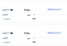 قیمت بلیط هواپیما تهران-دبی، امروز ۱۱ خرداد ۱۴۰۴