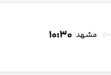 قیمت بلیط هواپیما تهران-مشهد، امروز ۱۲ خرداد ۱۴۰۴