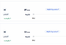 قیمت بلیط هواپیما تهران-دبی، امروز ۱۲ خرداد ۱۴۰۴