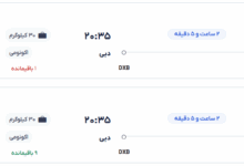 قیمت بلیط هواپیما تهران-دبی، امروز ۱۳ خرداد ۱۴۰۴