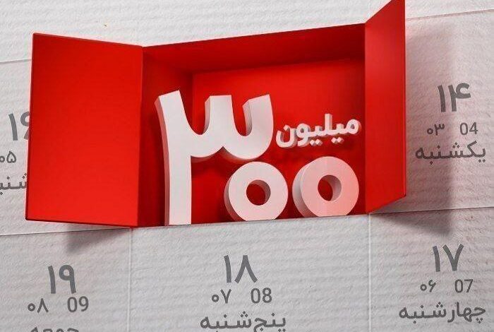 برندگان ششمین دوره قرعهكشی طرح گردونه بانك ملت مشخص شدند