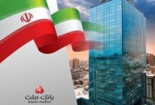 رشد بانك ملت در شاخص‌های كلیدی و ثبت چند ركورد جدید در دو ماه نخست سال