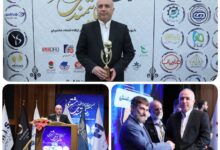 اعطای تندیس زرین نهمین اجلاس سراسری رضایتمندی مشتری به «سپینو» بانک صادرات ایران