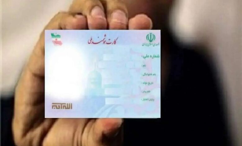 وزارت اقتصاد: مگر میشود، در ازای دریافت کد ملی، ماهانه رقمهایی به کسی پرداخت شود؟ / هرجایی با یک پول بادآورده مواجه شدید، به آن شک کنید