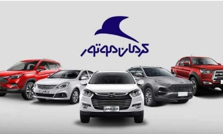آغاز شرایط فروش نقد و اقساط محصولات کرمان موتور