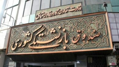 سقف وام ازدواج فرزندان بازنشستگان به ۶۰ میلیون تومان افزایش یافت