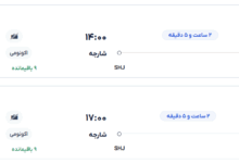 قیمت بلیط هواپیما تهران-دبی، امروز ۱۹ خرداد ۱۴۰۴