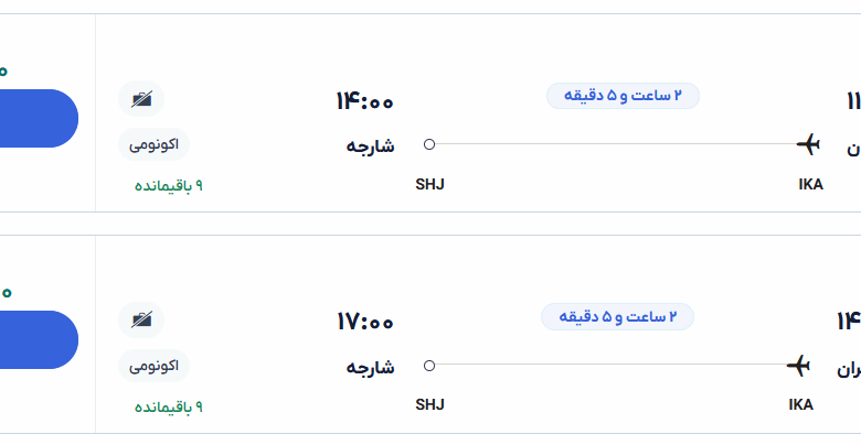 قیمت بلیط هواپیما تهران-دبی، امروز ۱۹ خرداد ۱۴۰۴