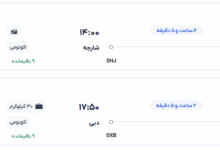 قیمت بلیط هواپیما تهران-دبی، امروز ۲۰ خرداد ۱۴۰۴