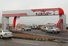 وزارت صمت: افزایش ۲۵ درصدی قیمت خودرو صحت ندارد / تغییر قیمت ها هنوز در مرحله کارشناسی است