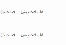 قیمت پژو پارس، امروز ۲۱ خرداد ۱۴۰۴