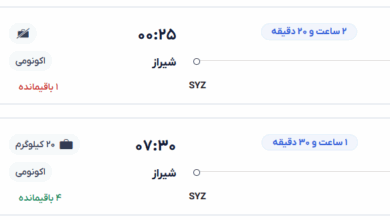 قیمت بلیط هواپیما تهران-شیراز، امروز ۲۱ خرداد ۱۴۰۴