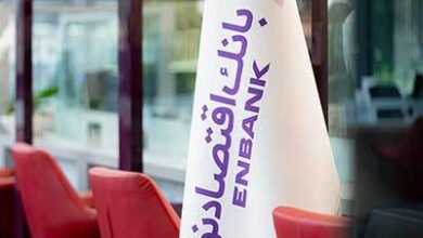نحوه فعالیت شعب بانک اقتصادنوین در روز پنج‌شنبه ۲۲ خرداد ۱۴۰۴