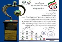 اهدا تندیس نشان وجدان محیط زیست به شرکت پالایش گاز بیدبلند خلیج فارس