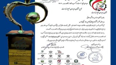 اهدا تندیس نشان وجدان محیط زیست به شرکت پالایش گاز بیدبلند خلیج فارس