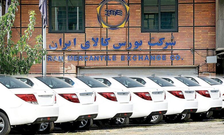 سازمان بورس برای عرضه خودرو در بورس کالا مجوز صادر کرد