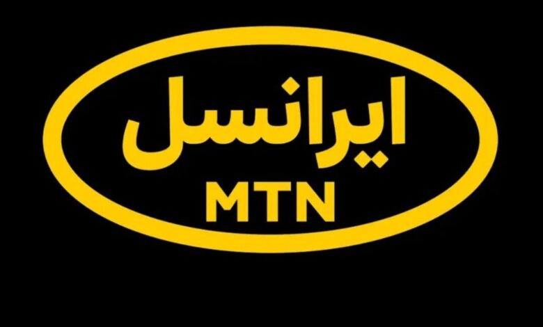 پیام تسلیت مدیرعامل ایرانسل در پی شهادت فرماندهان، دانشمندان و مردم غیرنظامی در حمله رژیم صهیونیستی