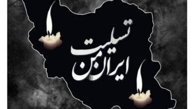 پیام تسلیت مدیرعامل بانک صادرات ایران به مناسبت شهادت فرماندهان، دانشمندان و مردم بی‌دفاع کشور