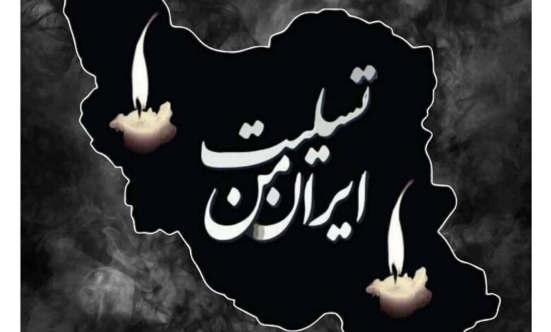 پیام تسلیت مدیرعامل بانک صادرات ایران به مناسبت شهادت فرماندهان، دانشمندان و مردم بیدفاع کشور