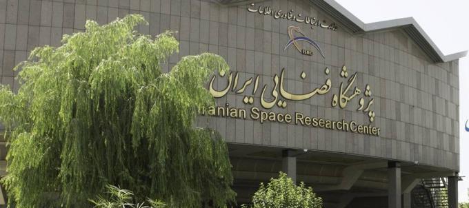 پیام تسلیت رئیس پژوهشگاه فضایی ایران در پی شهادت جمعی از فرماندهان، دانشمندان و هموطنان بیگناه در حملات تروریستی اسرائیل