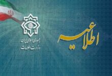 هرگونه ارتباط با عوامل رژیم صهیونیستی مستوجب اشد مجازات است - هشت صبح