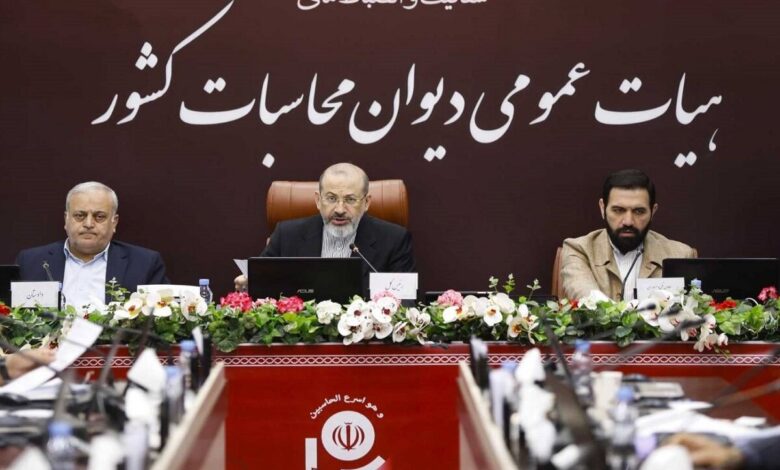گزارش سطح اول تفریغ بودجه ۱۴۰۳ در دیوان محاسبات نهایی شد - هشت صبح