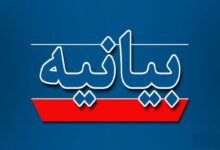نمایندگان ادیان الهی: ایران رژیم نامشروع را پشیمان می‌کند - هشت صبح
