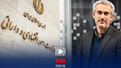 وزارت اقتصاد: بدون انتظار مذاکره، اصلاحات فوری را آغاز می‌کنیم