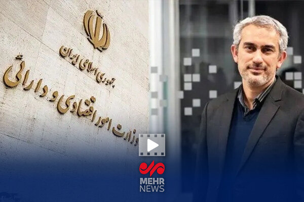وزارت اقتصاد: بدون انتظار مذاکره، اصلاحات فوری را آغاز میکنیم