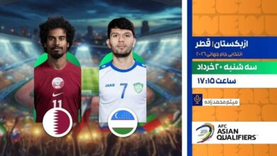 پخش فوتبال کره ـ کویت و ازبکستان ـ قطر امروز در تلویزیون