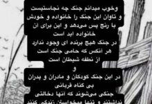 ورزشکاران، تجاوز رژیم صهیونیستی به خاک ایران را محکوم کردند + عکس