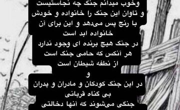 ورزشکاران، تجاوز رژیم صهیونیستی به خاک ایران را محکوم کردند + عکس
