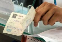 چک‌های برگشتی بانک سپه یک ماه تعلیق شدند